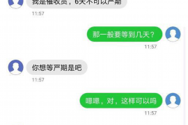 监利贷款清欠服务